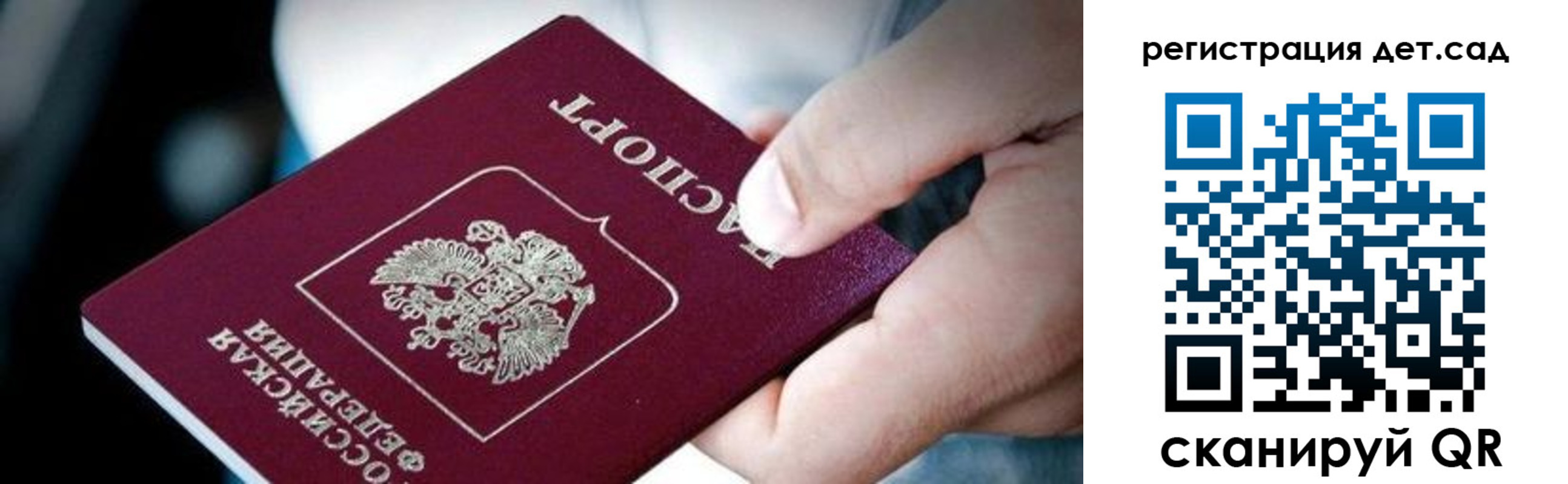 прописка от собственника в Кызыле