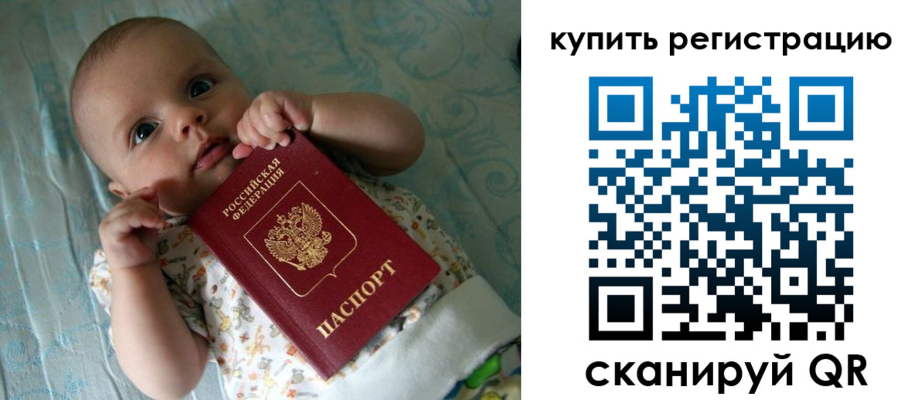 временная регистрация гарантия в Кызыле