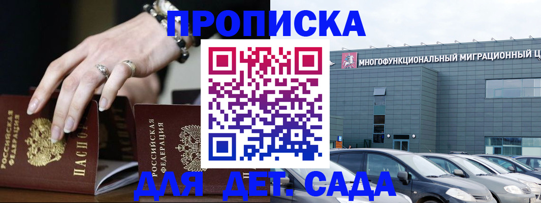 пропишу в квартире в Кызыле