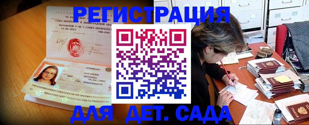 найти адрес прописки в Кызыле